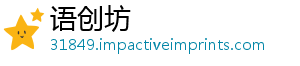 语创坊